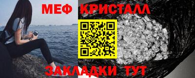прущие крисы Новозыбков