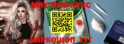 бутират Новодвинск