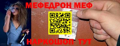 мяу мяу мука Новокубанск