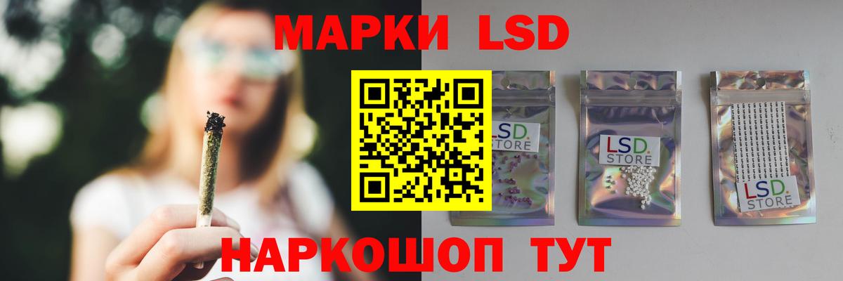 гидра вход  Вход с VPN  ЛСД экстази кислота  Похвистнево  LSD-25 экстази ecstasy 