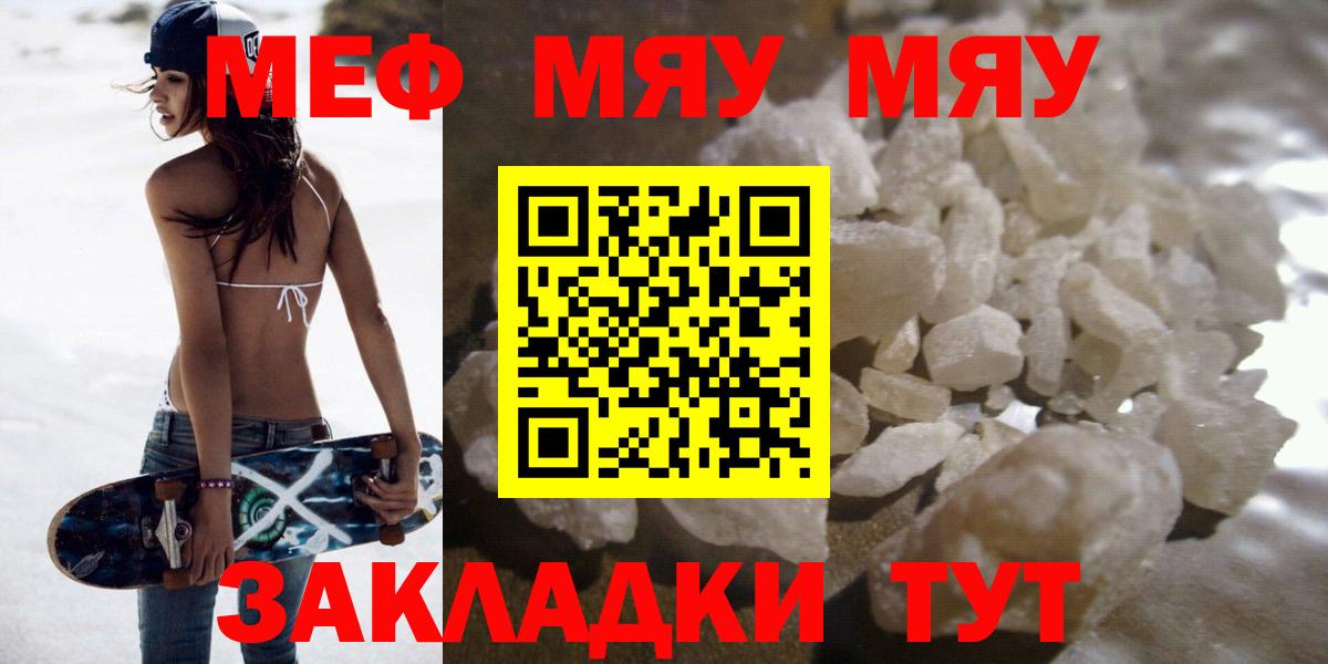 ГАШ Похвистнево