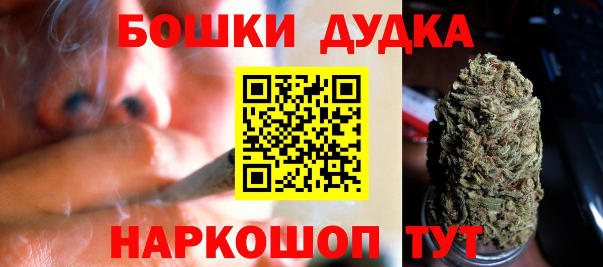 Каннабис конопля Похвистнево